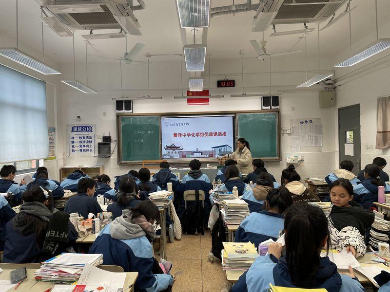 优质课2.jpg