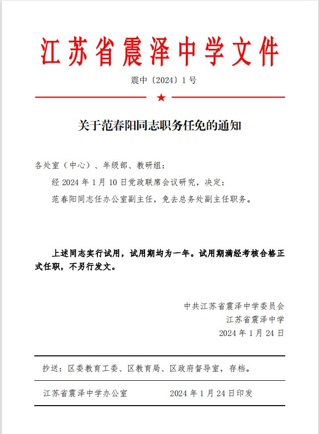 范.png