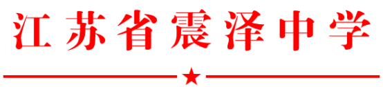 https://www.wujiang.edu.cn:8013/uploadfile/images/20230703102254277001.png