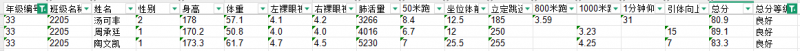 高三2.png