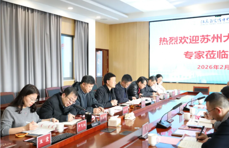 苏州大学党委常委、副校长查佐明一行来访我校