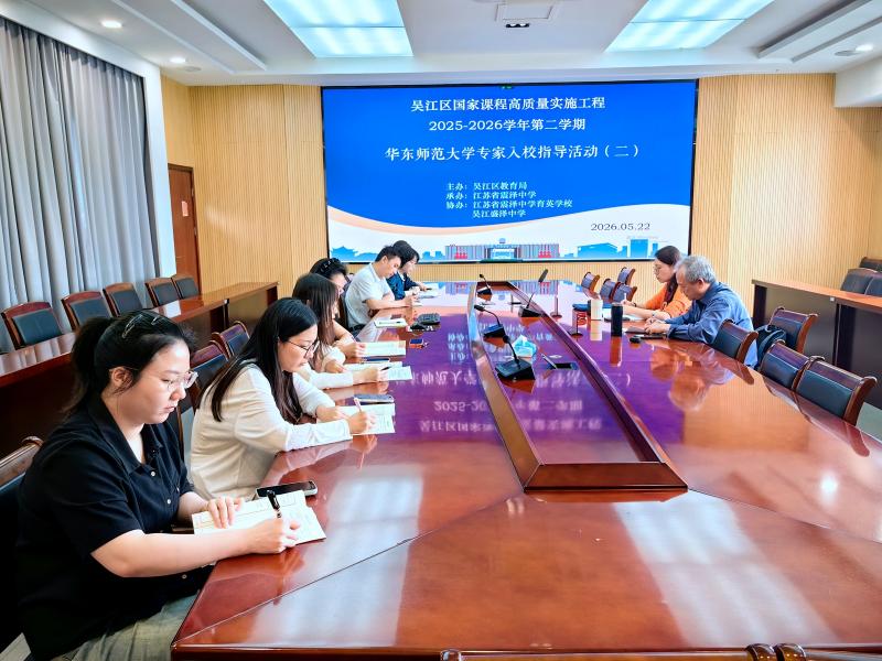 会议照1.jpg